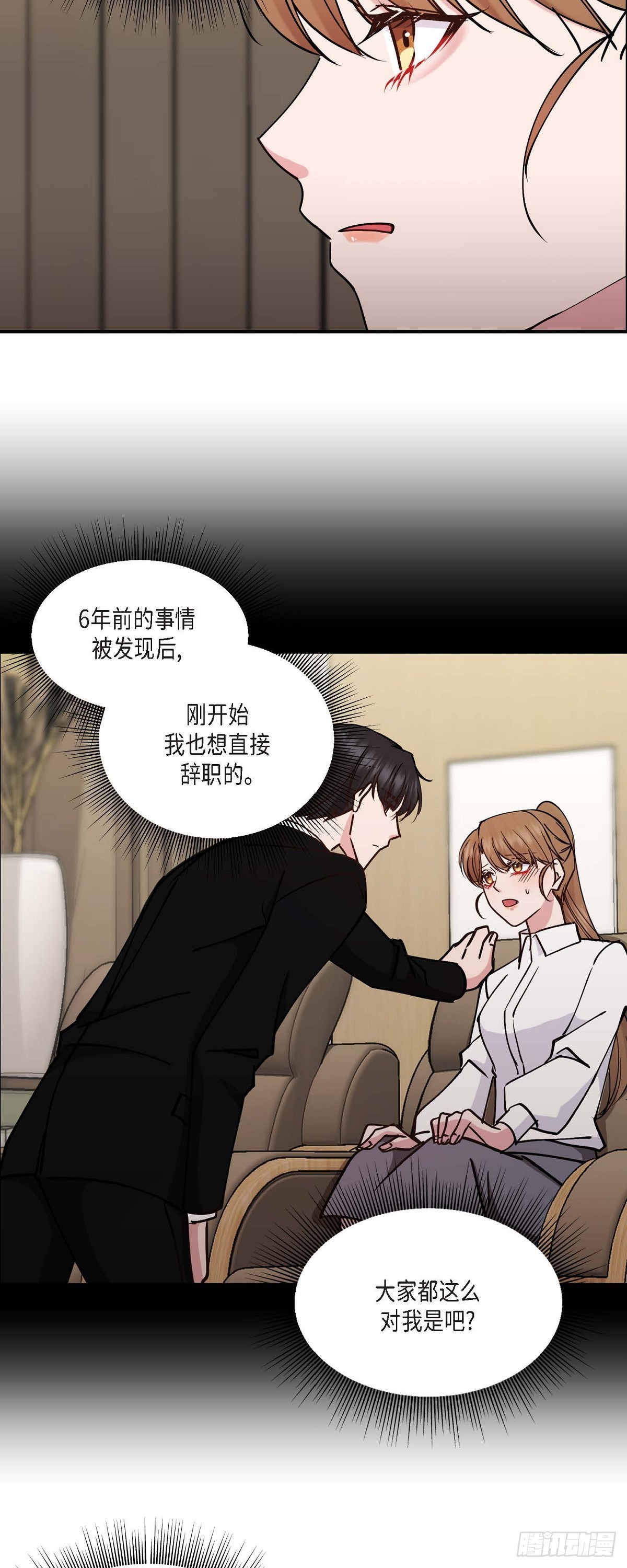 09 他现在让我和他一起吃饭?33