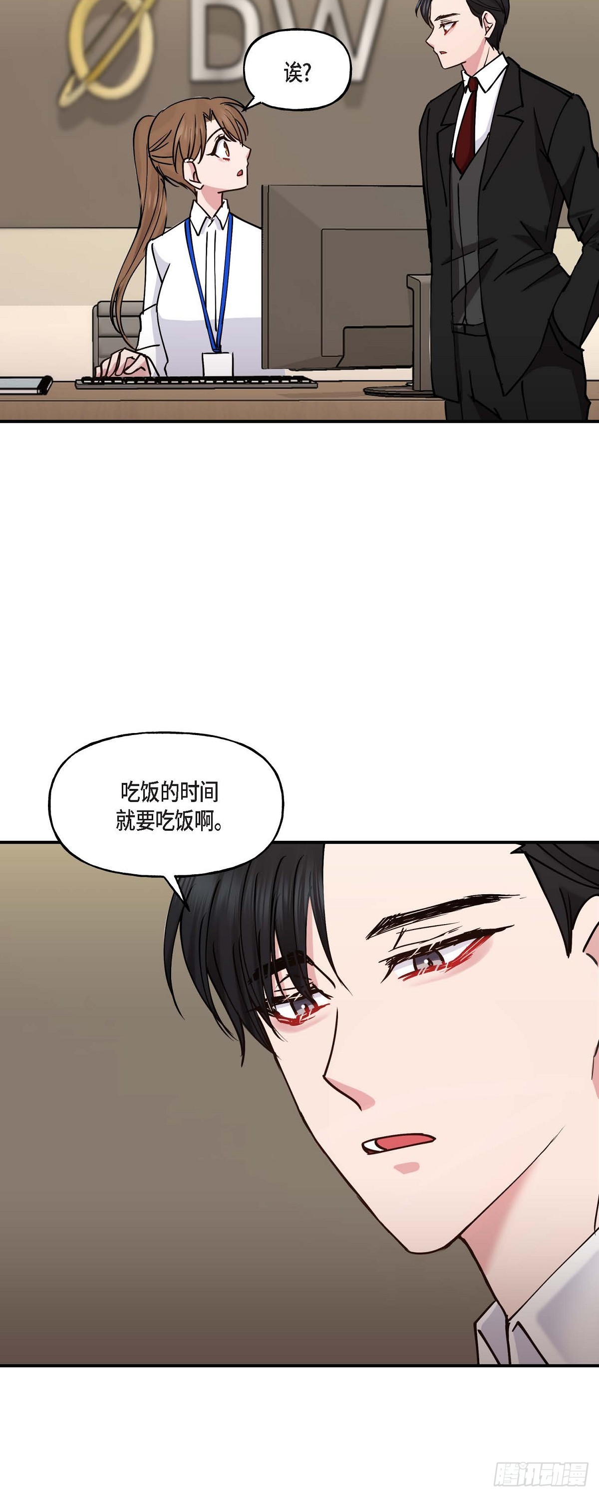09 他现在让我和他一起吃饭?37