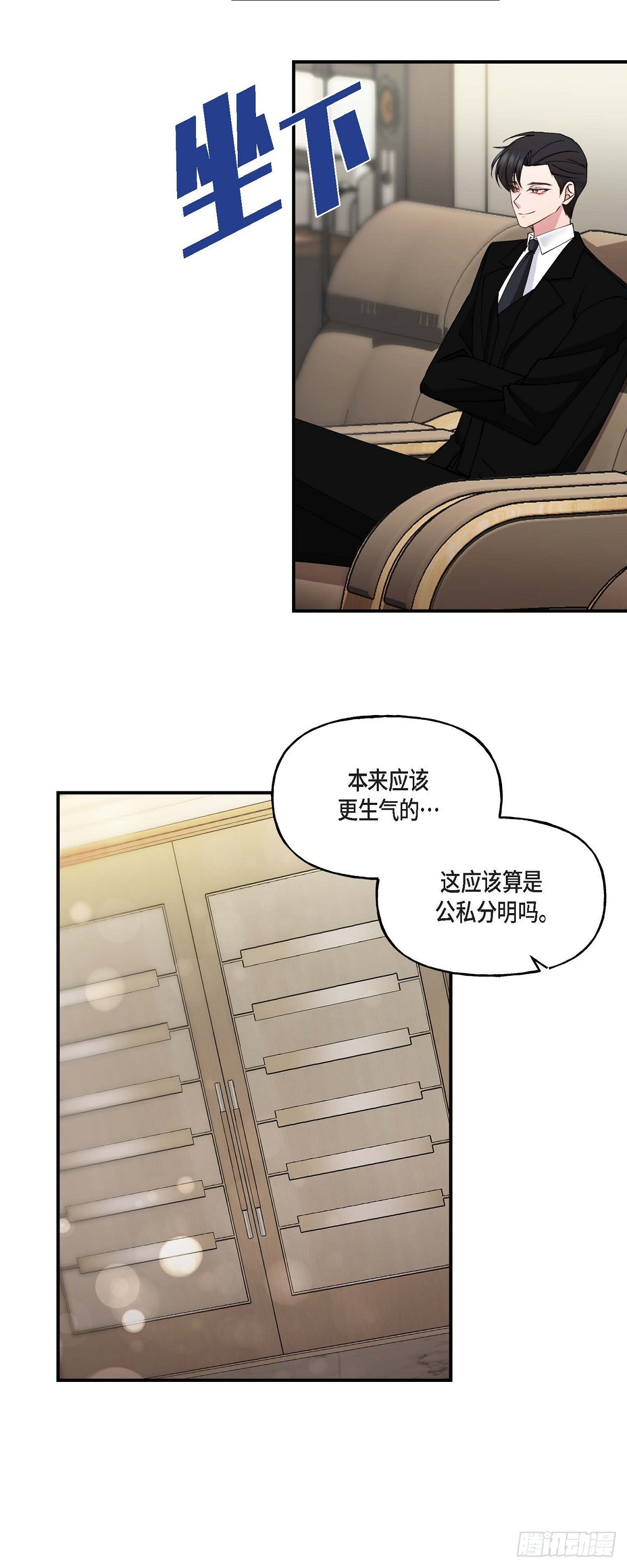 09 他现在让我和他一起吃饭?5