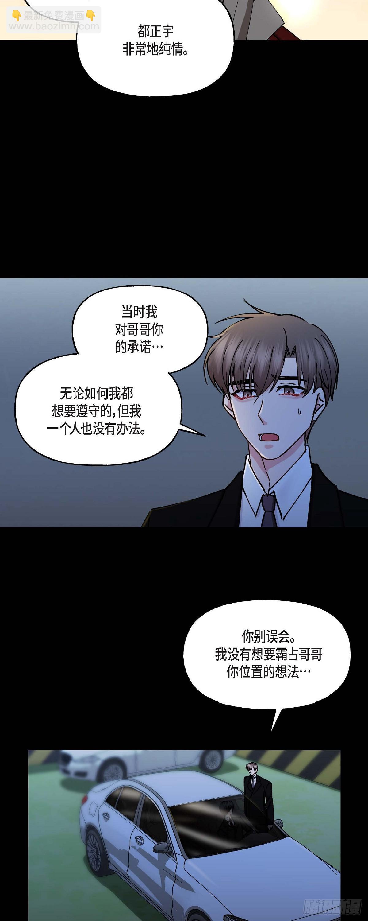 13. 好别扭11