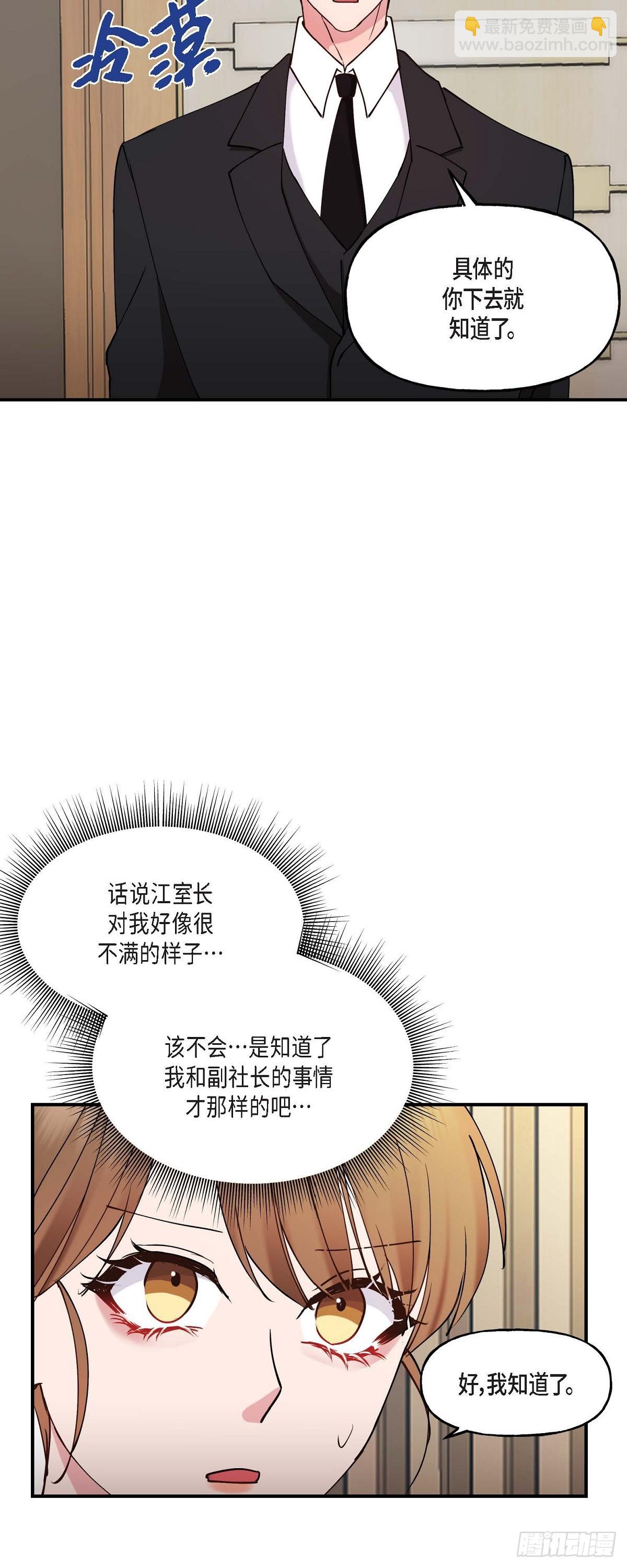 13. 好别扭17