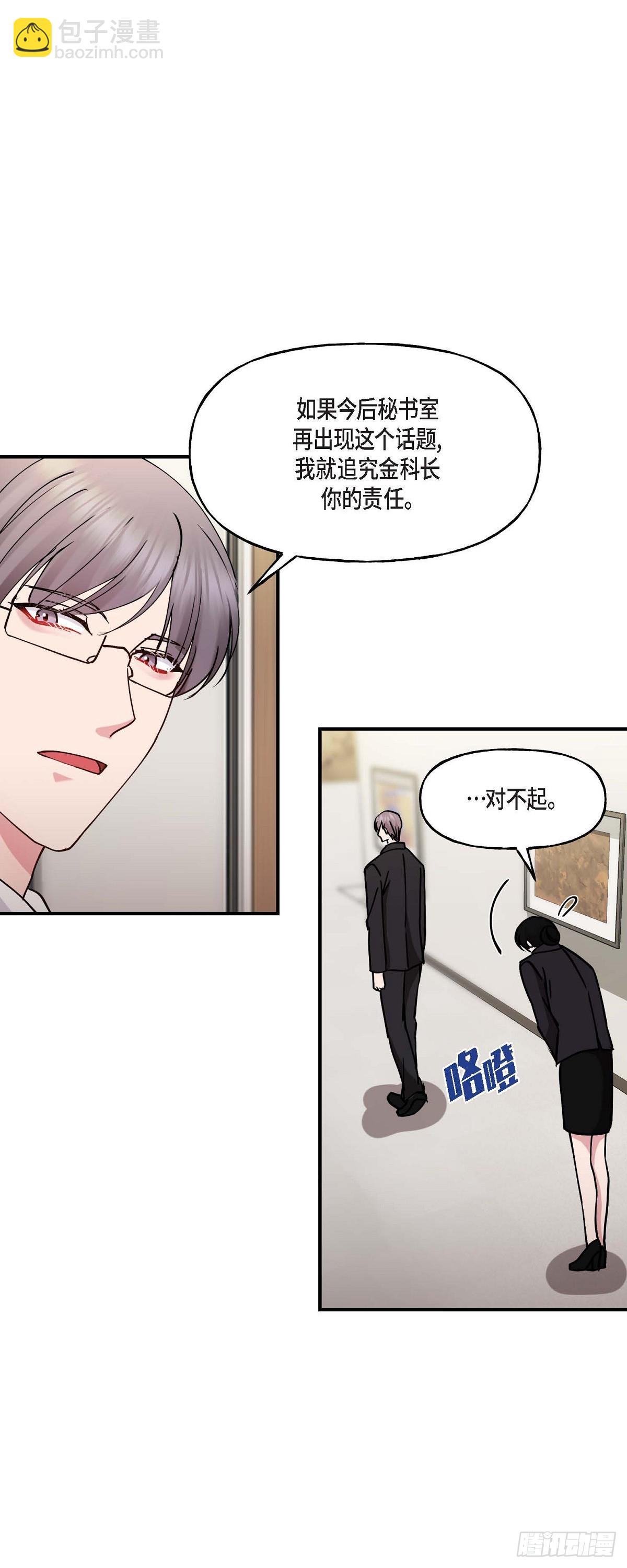 13. 好别扭25