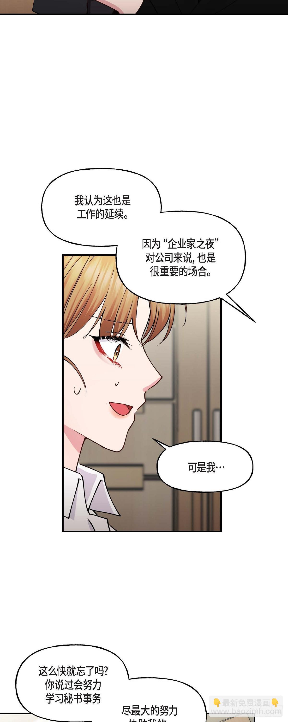 13. 好别扭3