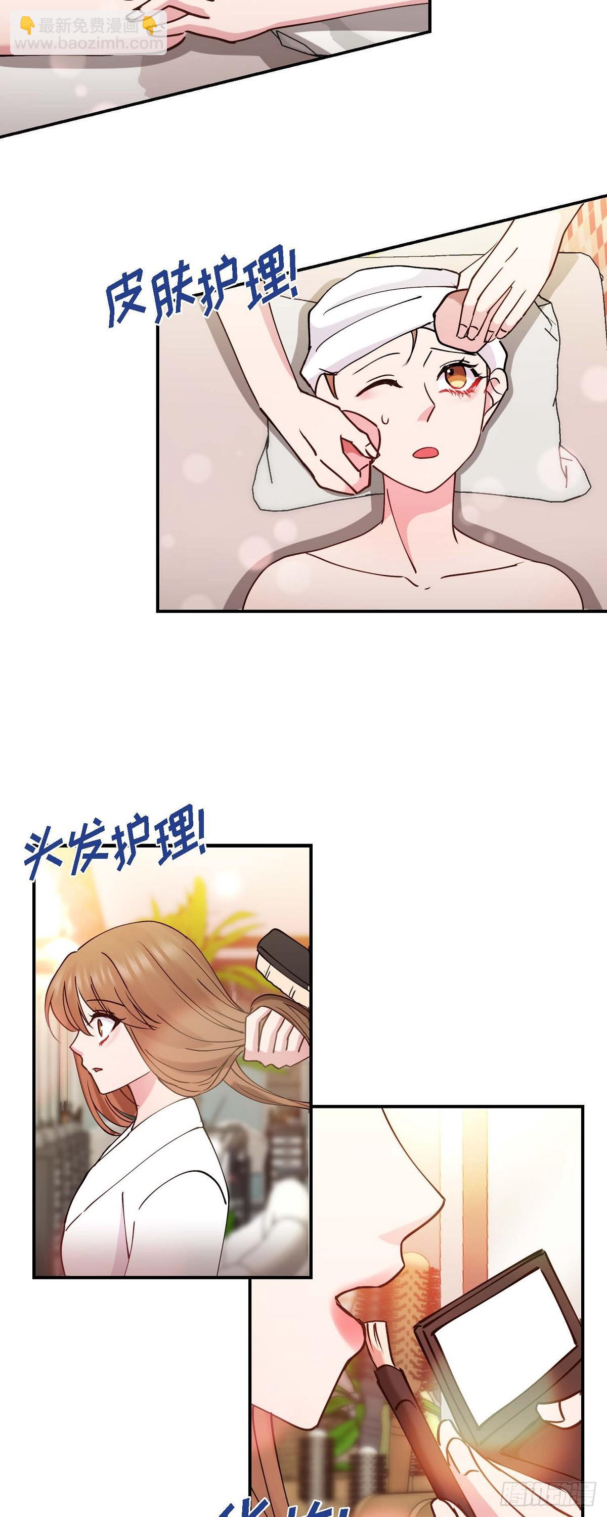 13. 好别扭30