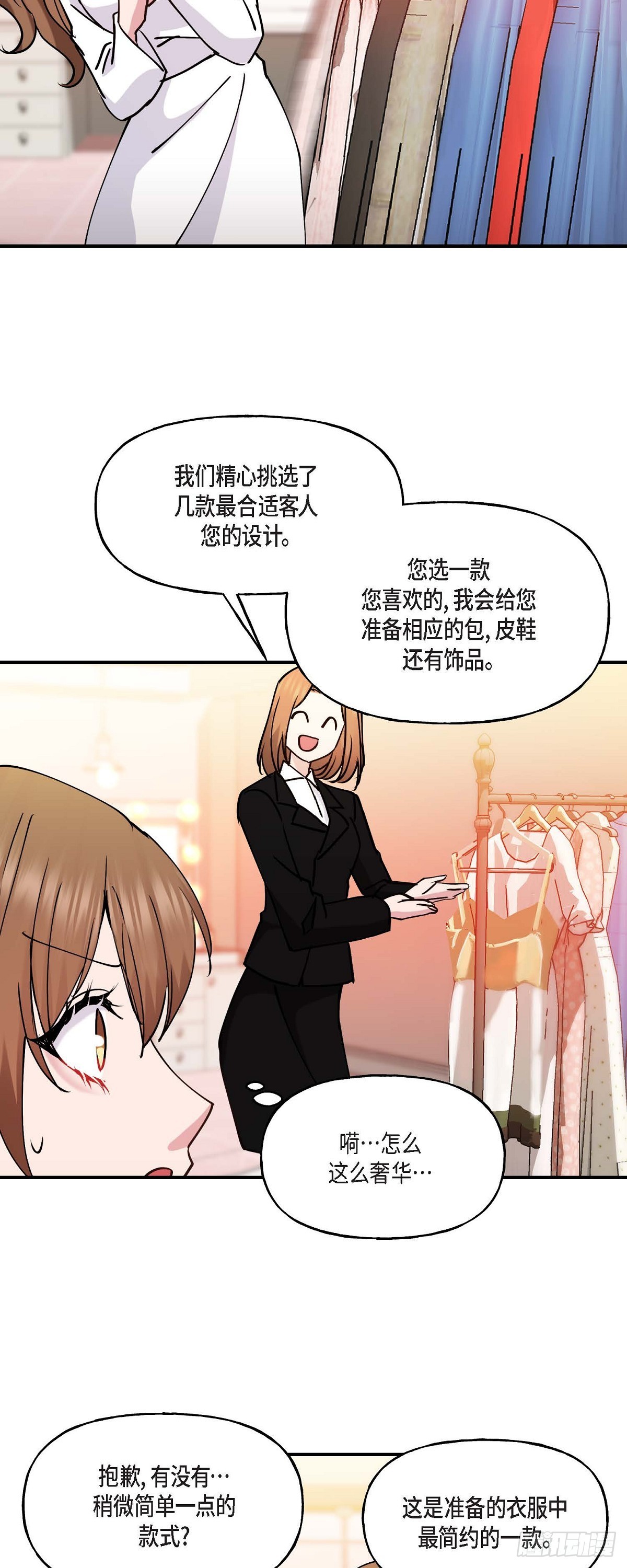 13. 好别扭33
