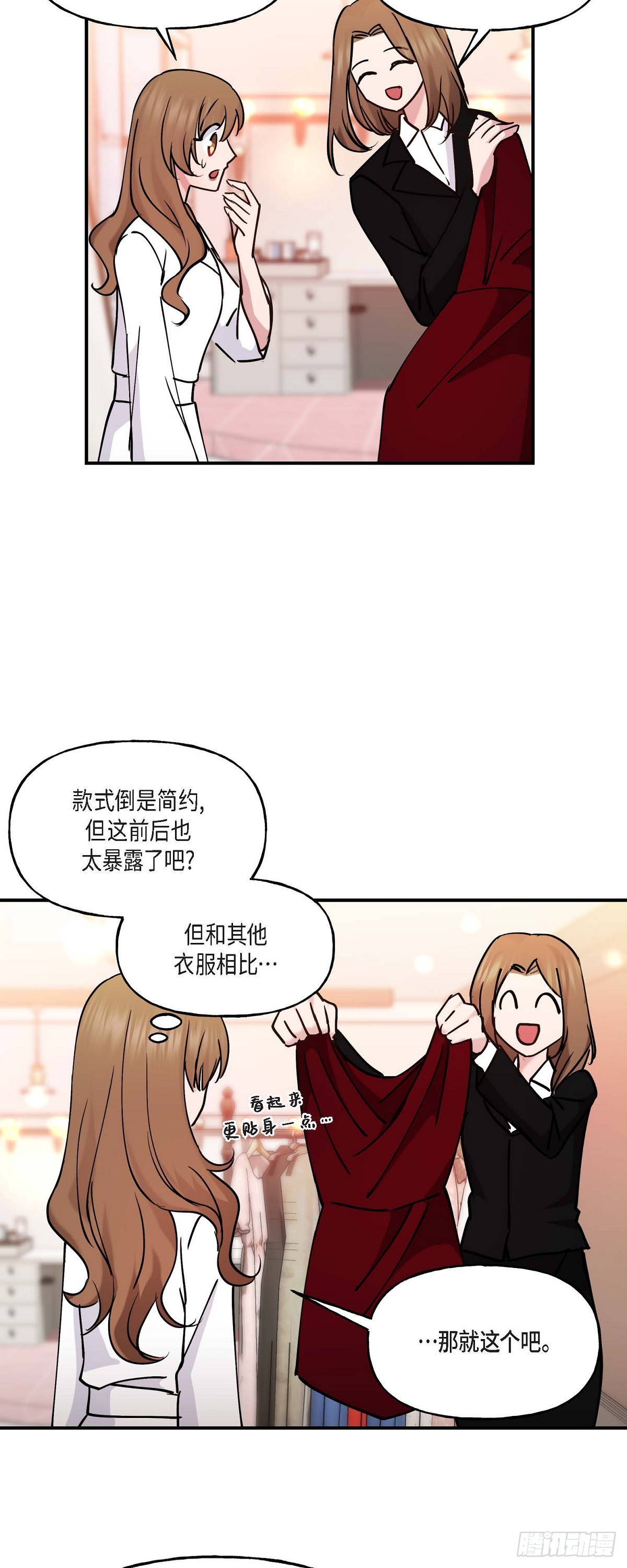 13. 好别扭34
