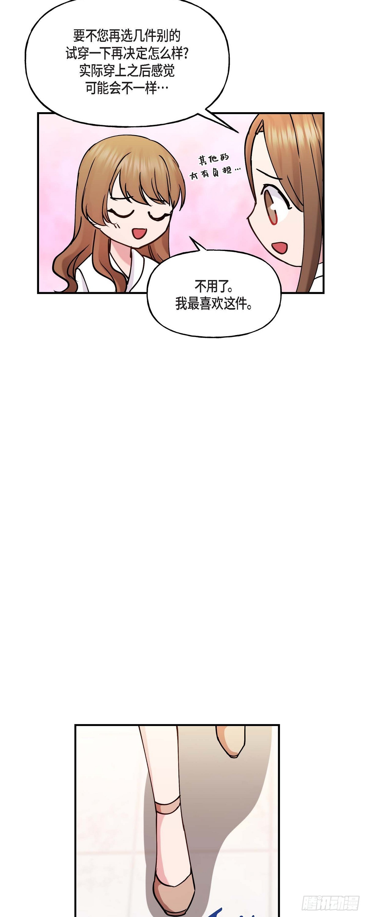 13. 好别扭35