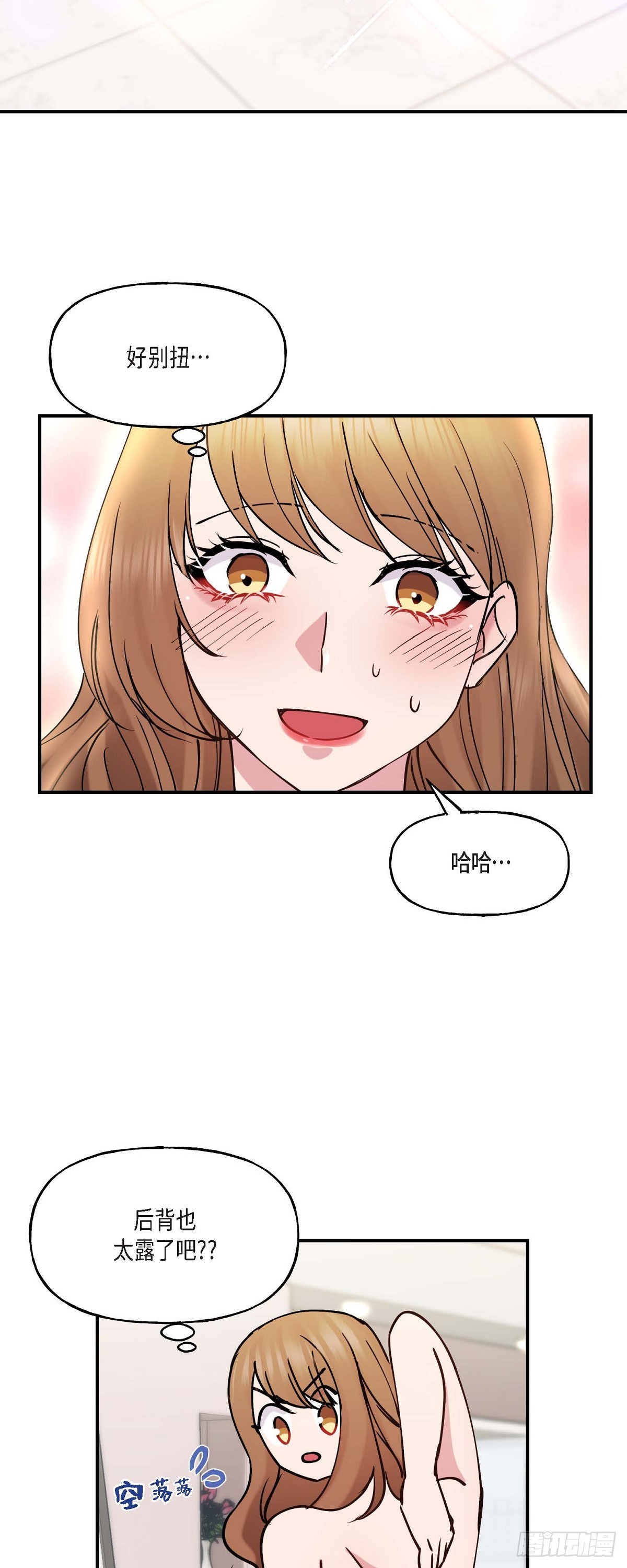 13. 好别扭37