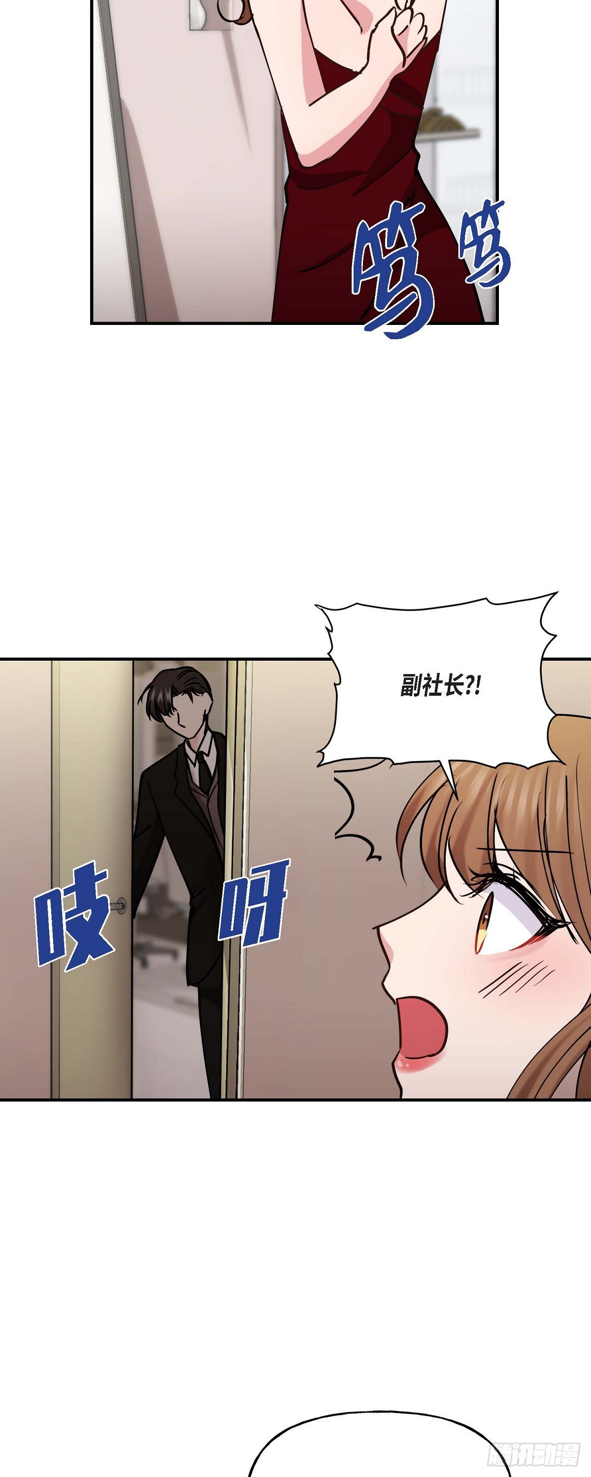 13. 好别扭38