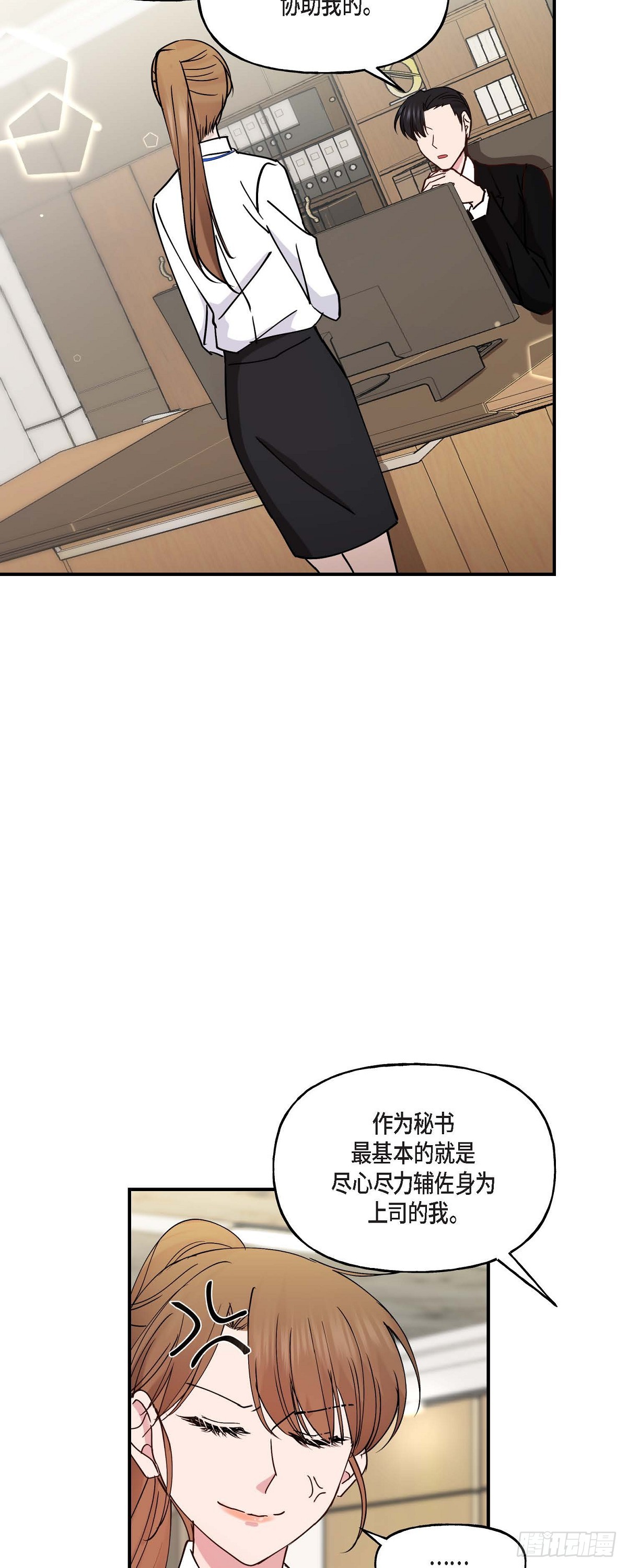 13. 好别扭4