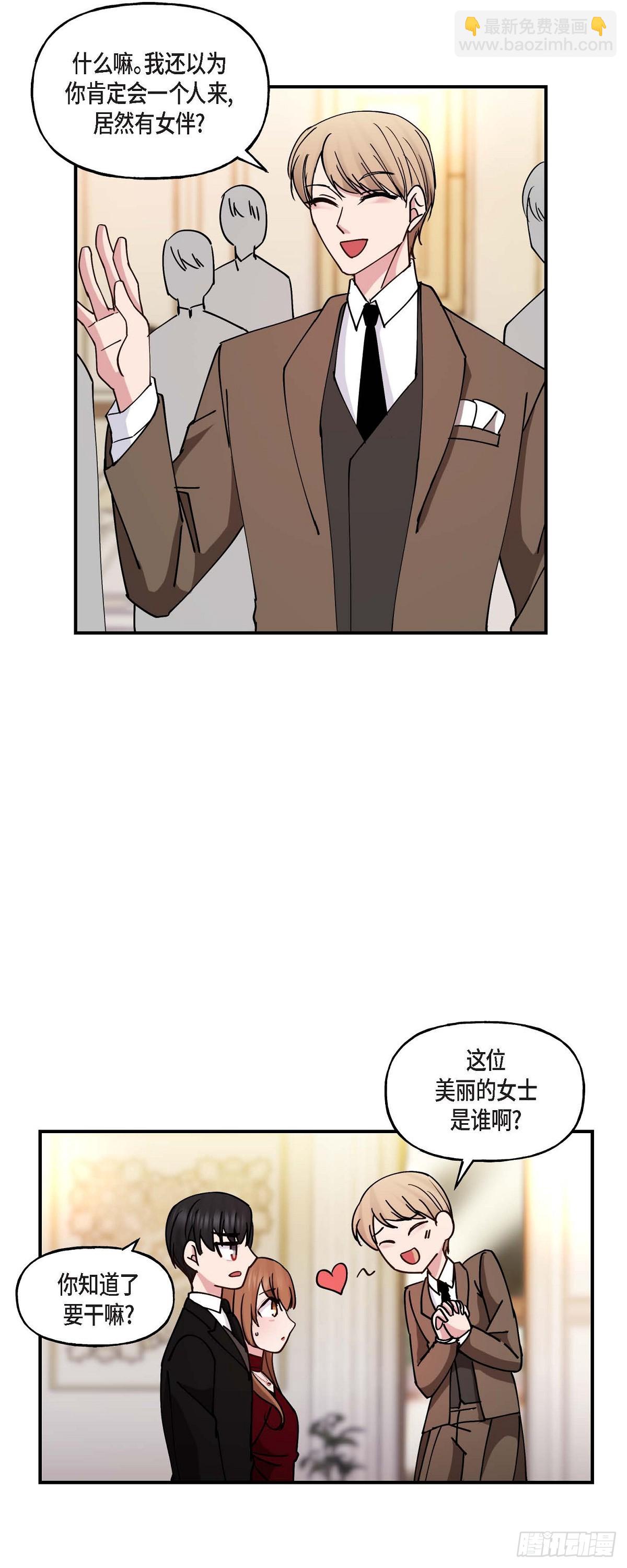 14 长得一表人才18