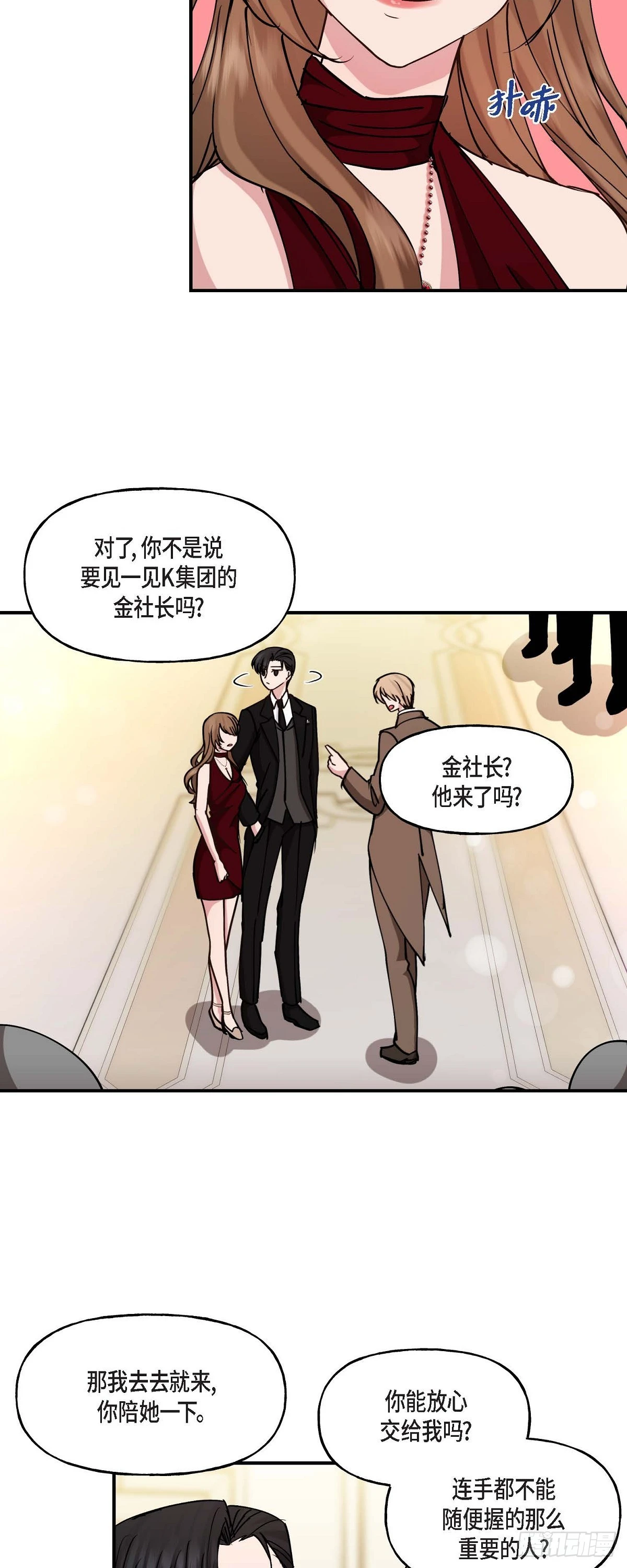 14 长得一表人才22