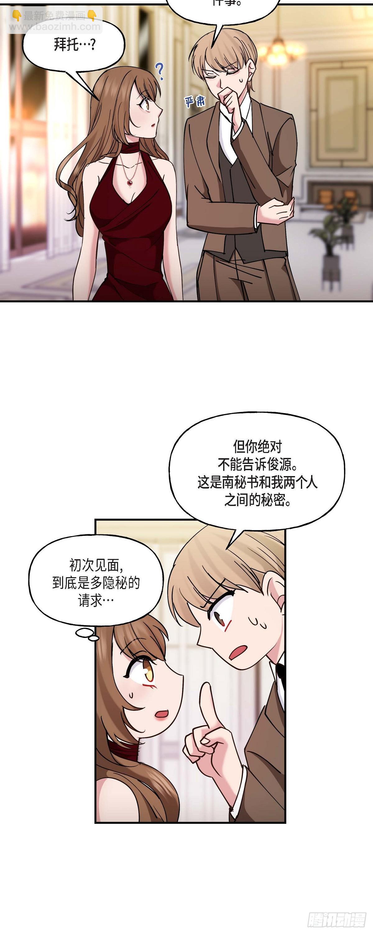 14 长得一表人才26