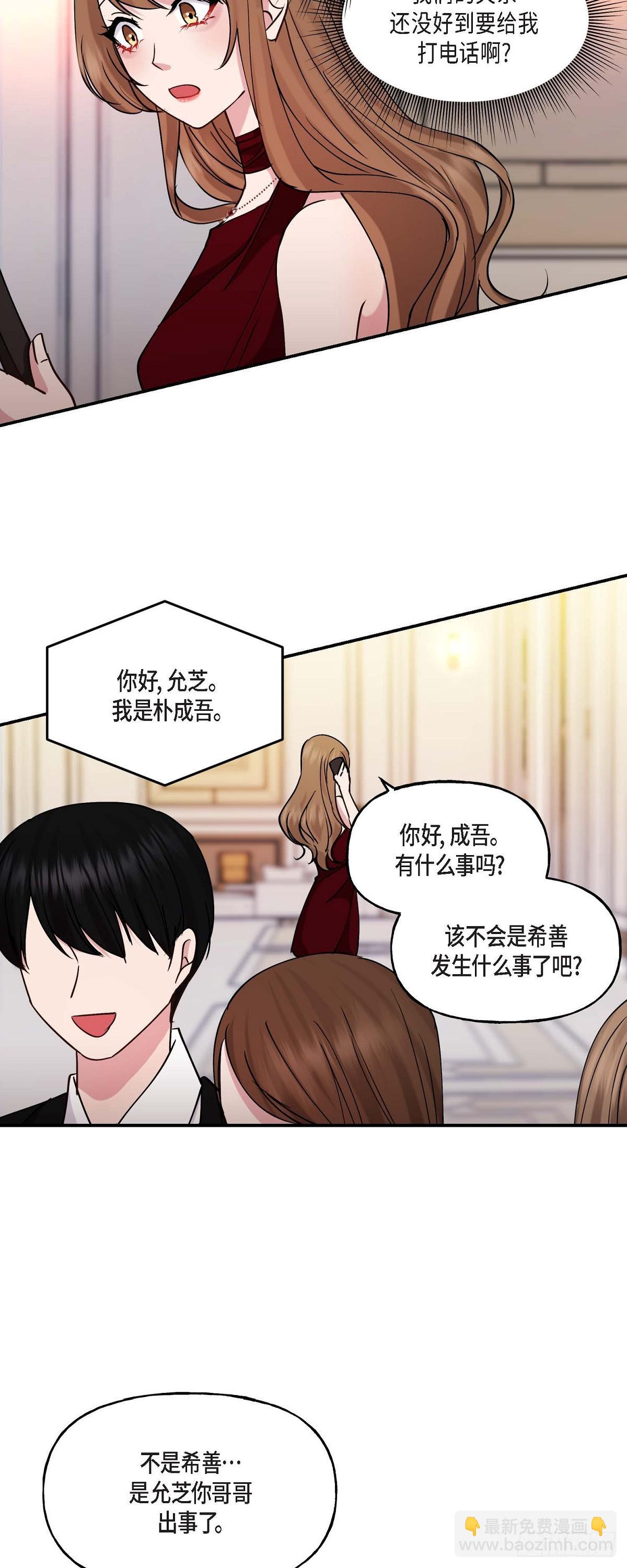 14 长得一表人才35
