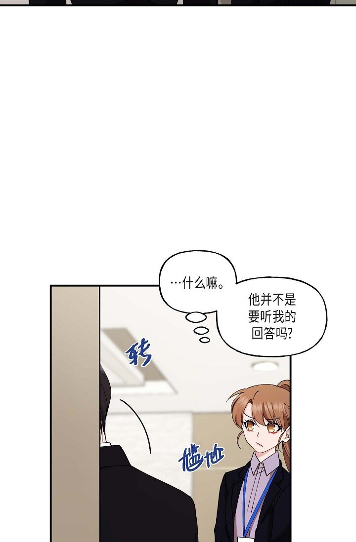 22 我们是同一个高中的10