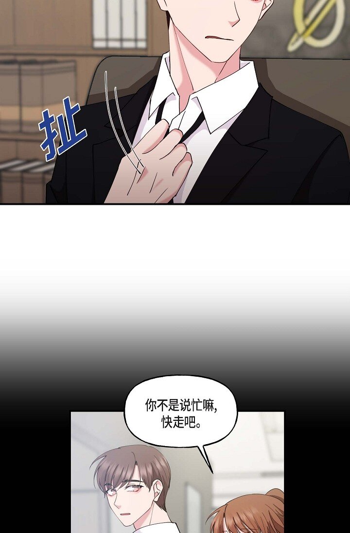 22 我们是同一个高中的24