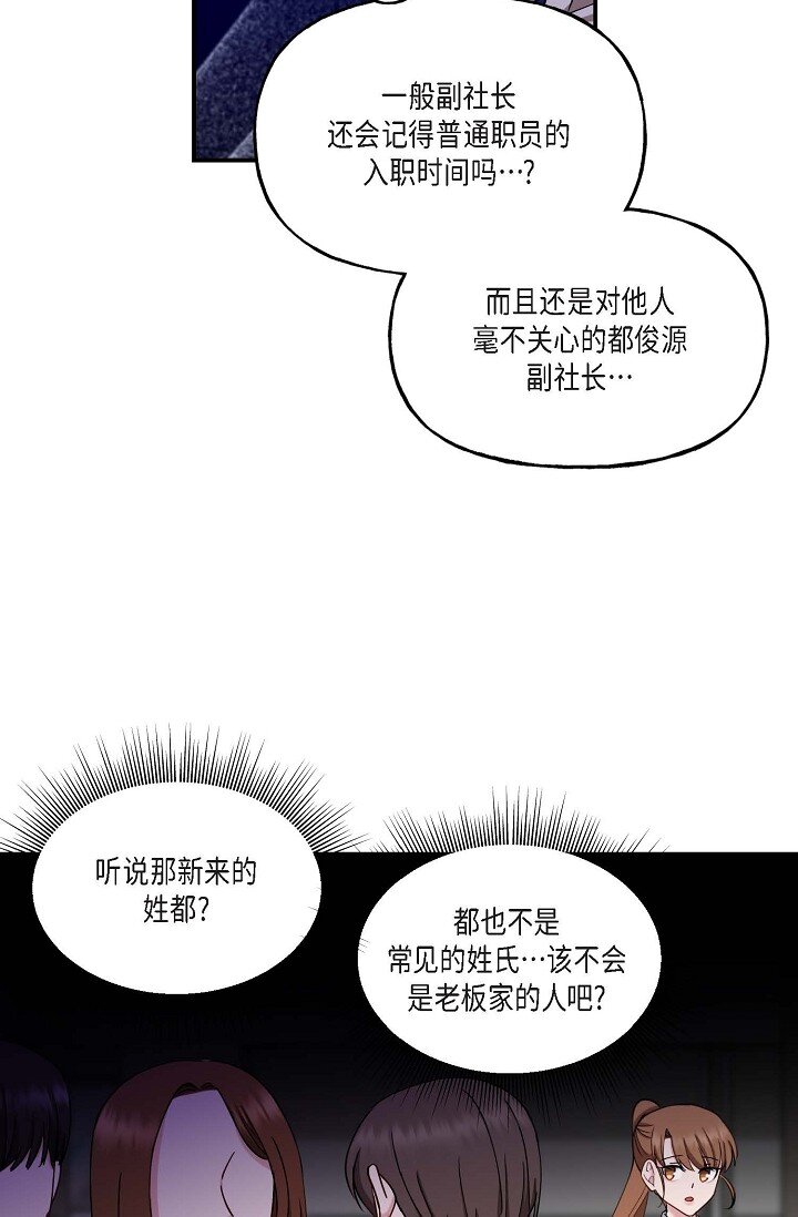 22 我们是同一个高中的3