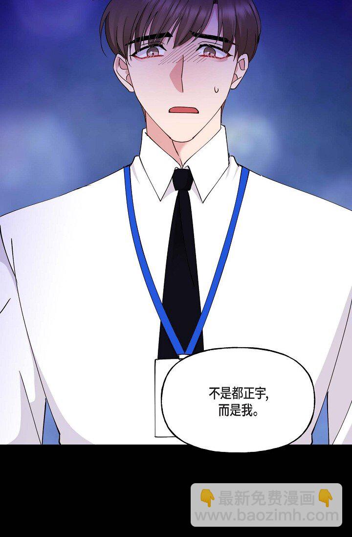 22 我们是同一个高中的31