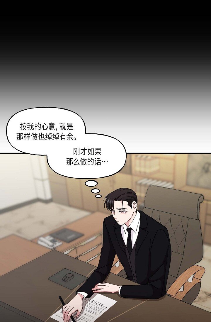 22 我们是同一个高中的32