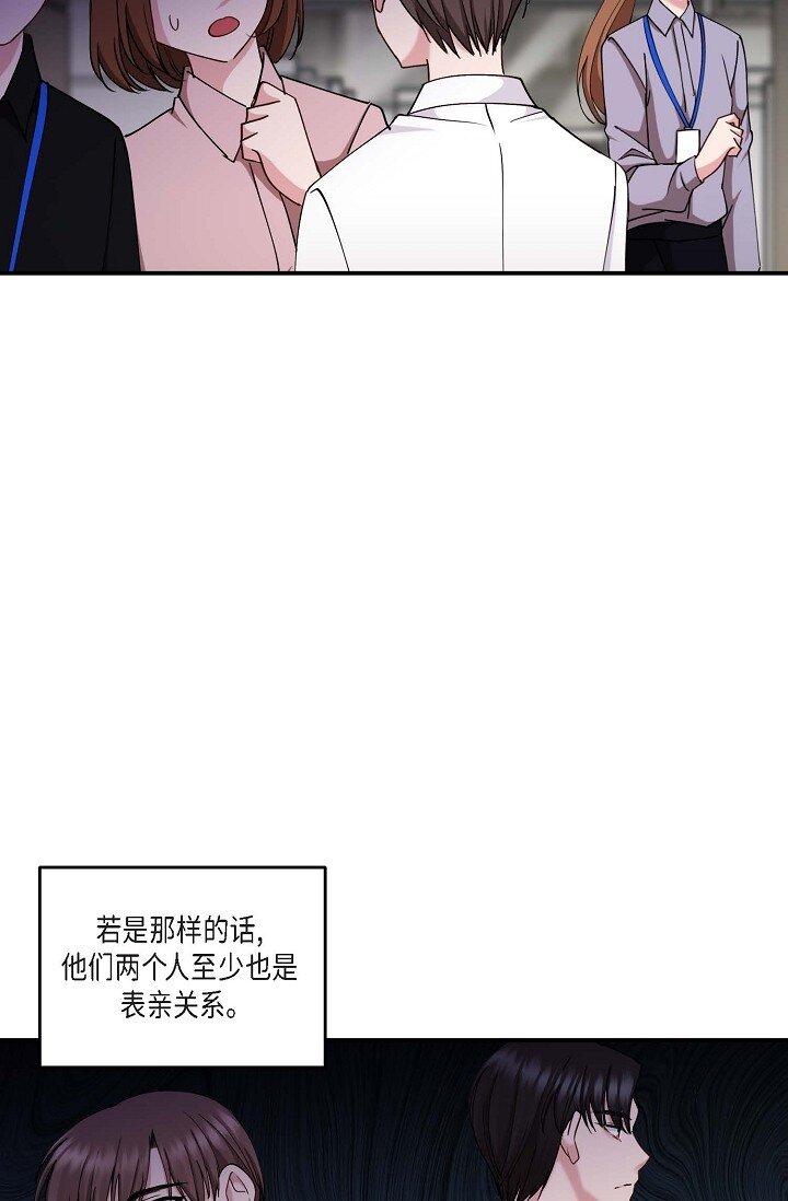22 我们是同一个高中的4