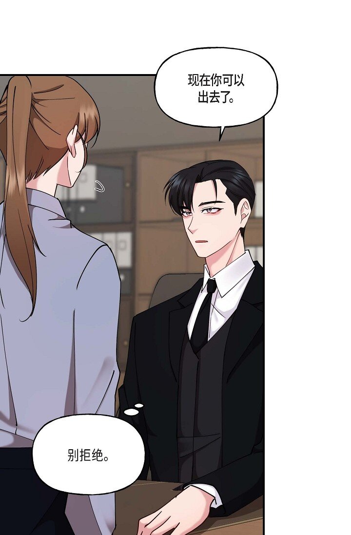 22 我们是同一个高中的42