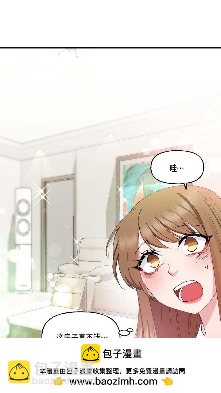 22 我们是同一个高中的49