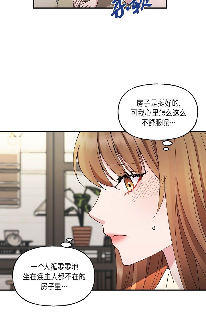 22 我们是同一个高中的56