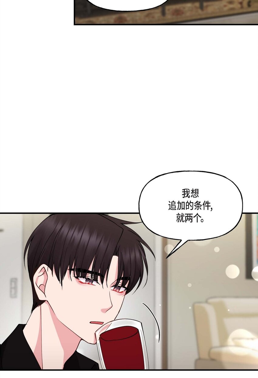 24 想要的条件请你提一下23