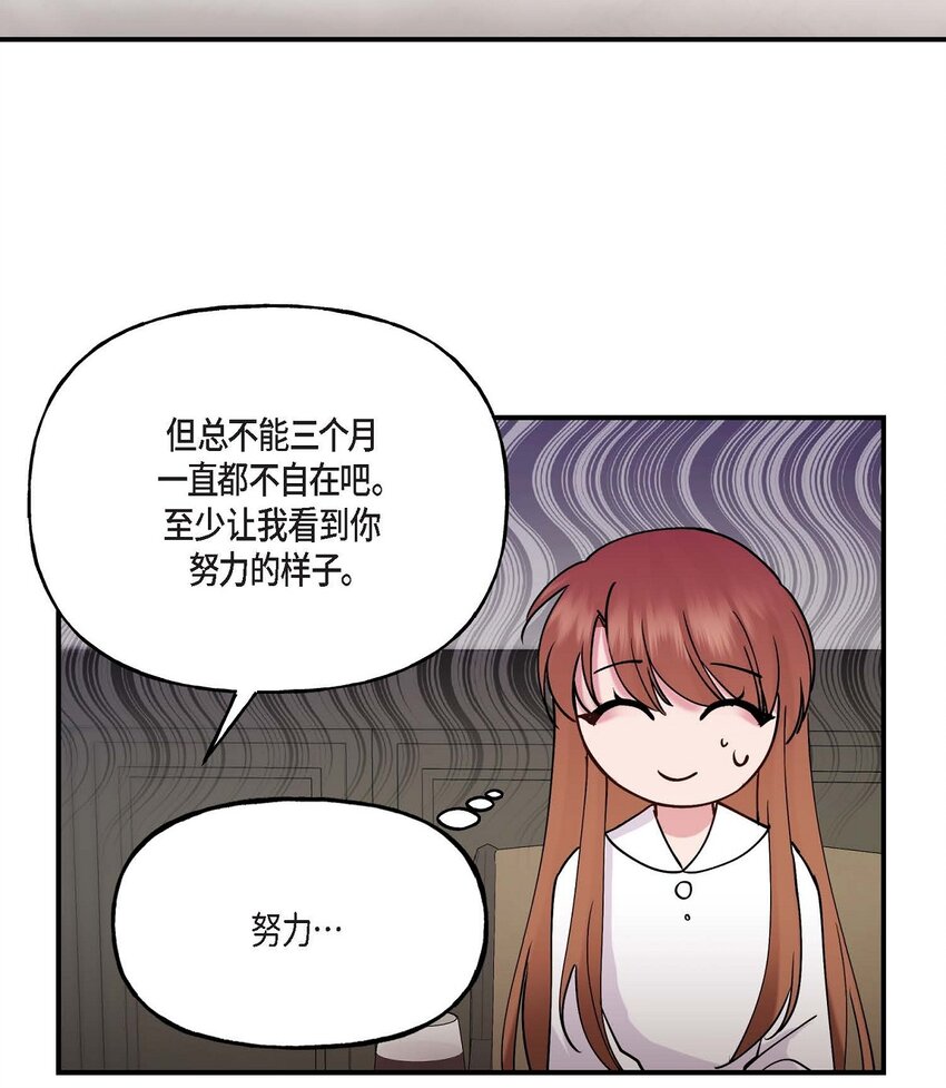 24 想要的条件请你提一下26
