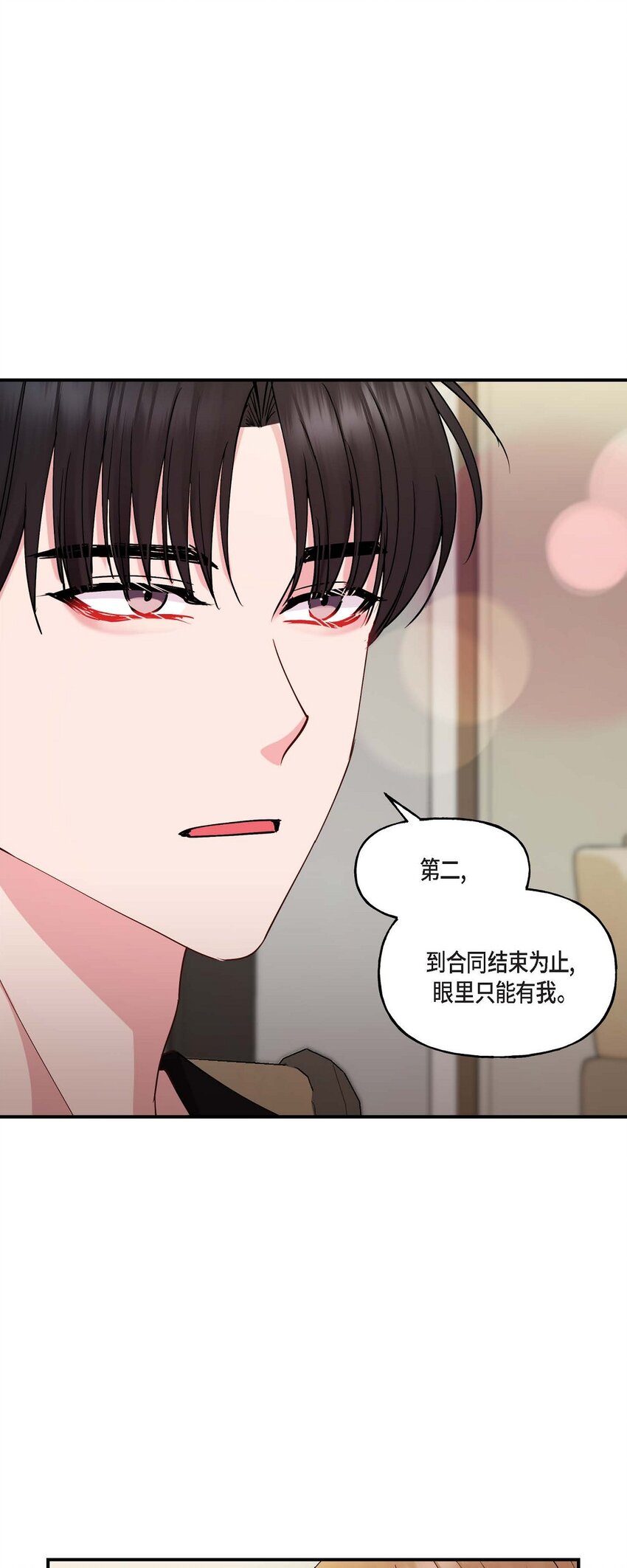 24 想要的条件请你提一下27