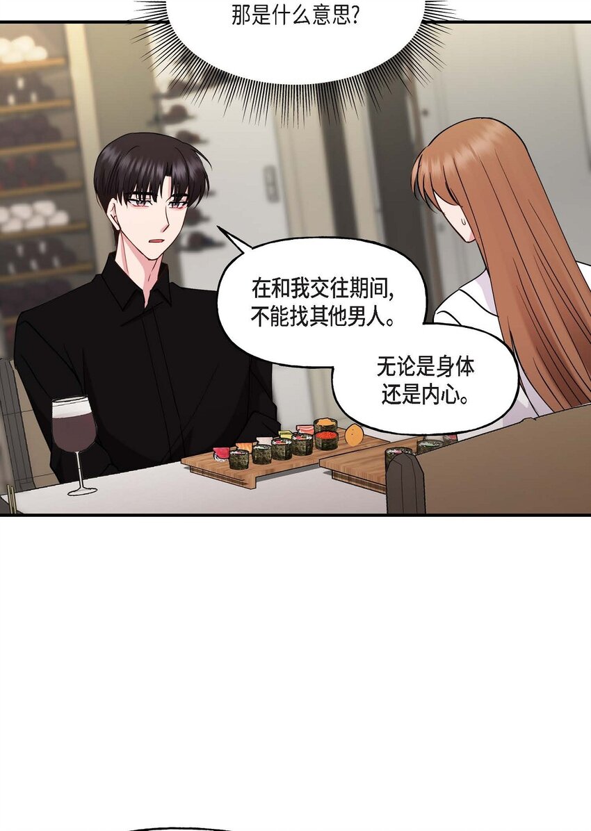 24 想要的条件请你提一下29