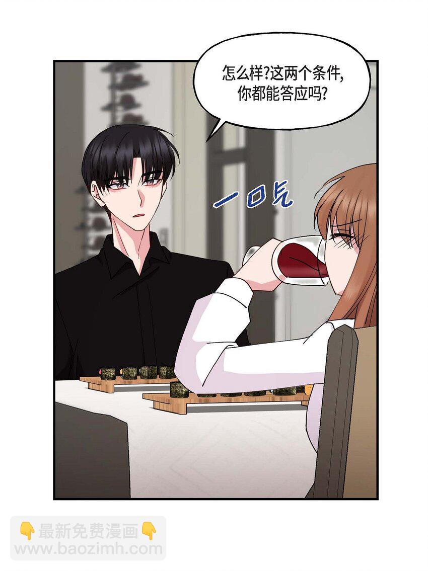 24 想要的条件请你提一下32