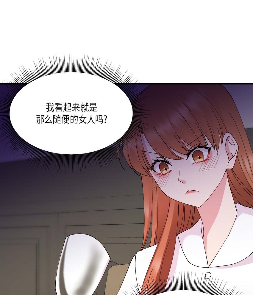 24 想要的条件请你提一下33