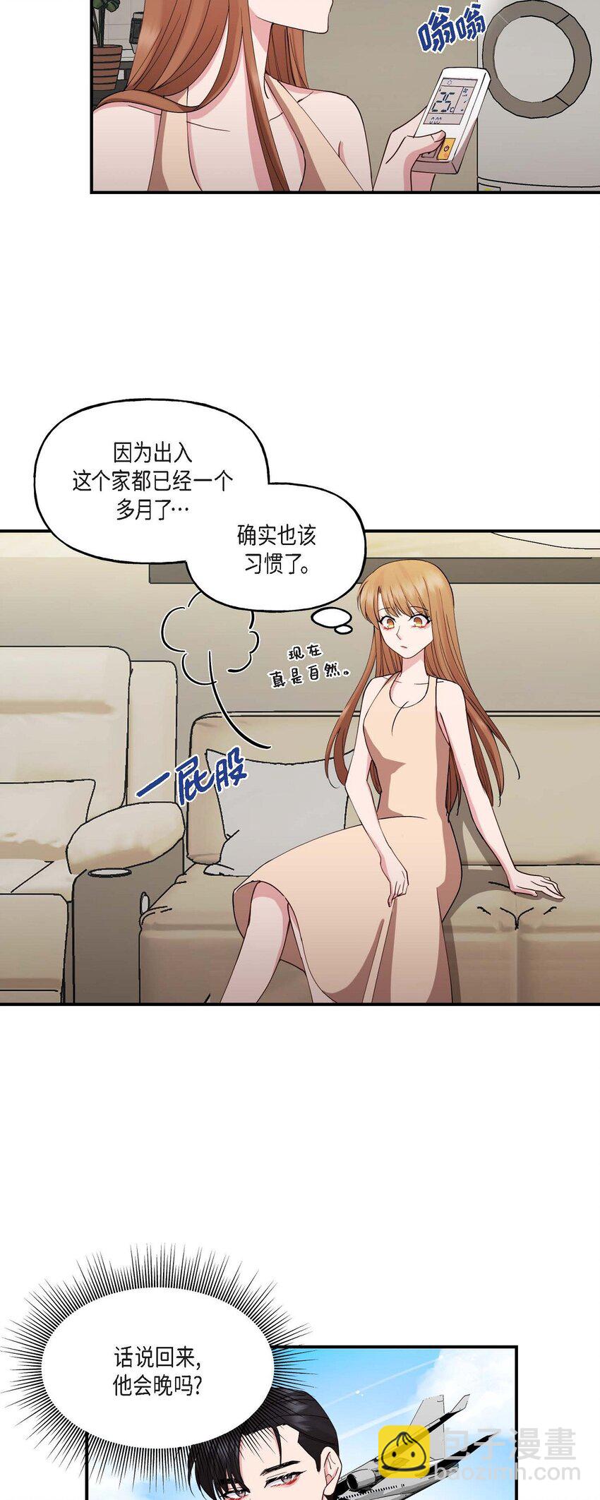 24 想要的条件请你提一下44