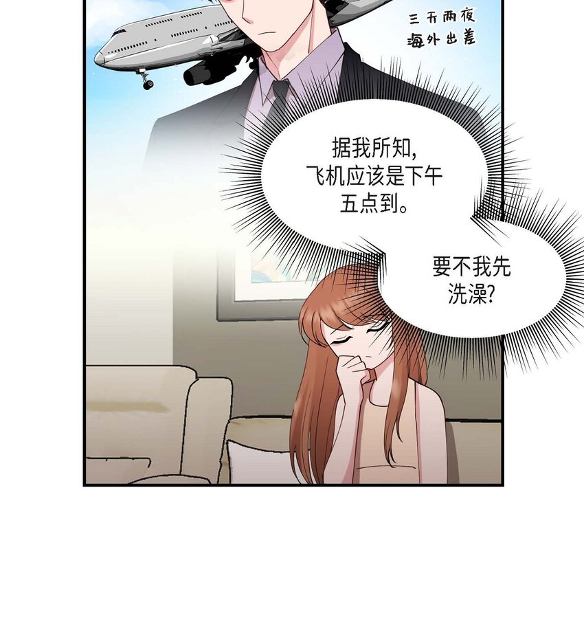 24 想要的条件请你提一下45
