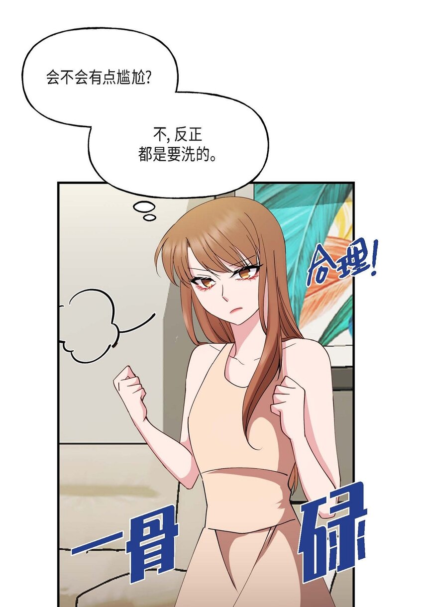 24 想要的条件请你提一下50