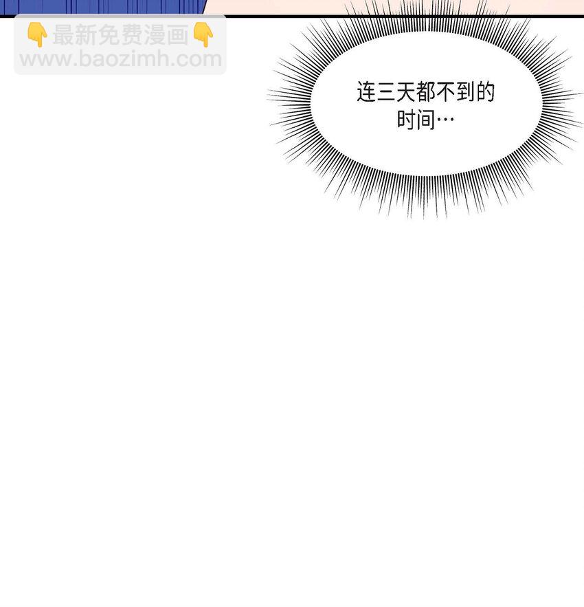 24 想要的条件请你提一下65