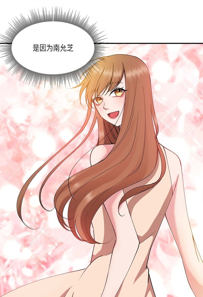 24 想要的条件请你提一下66
