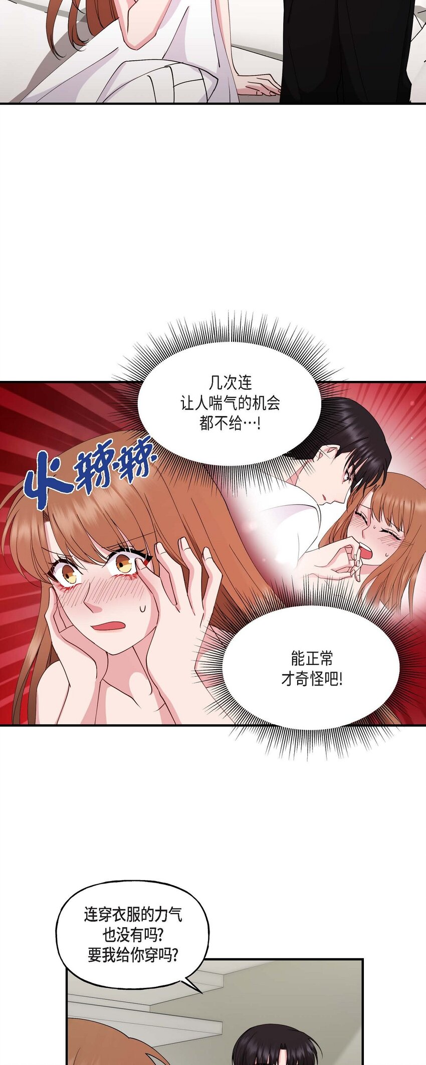 24 想要的条件请你提一下8
