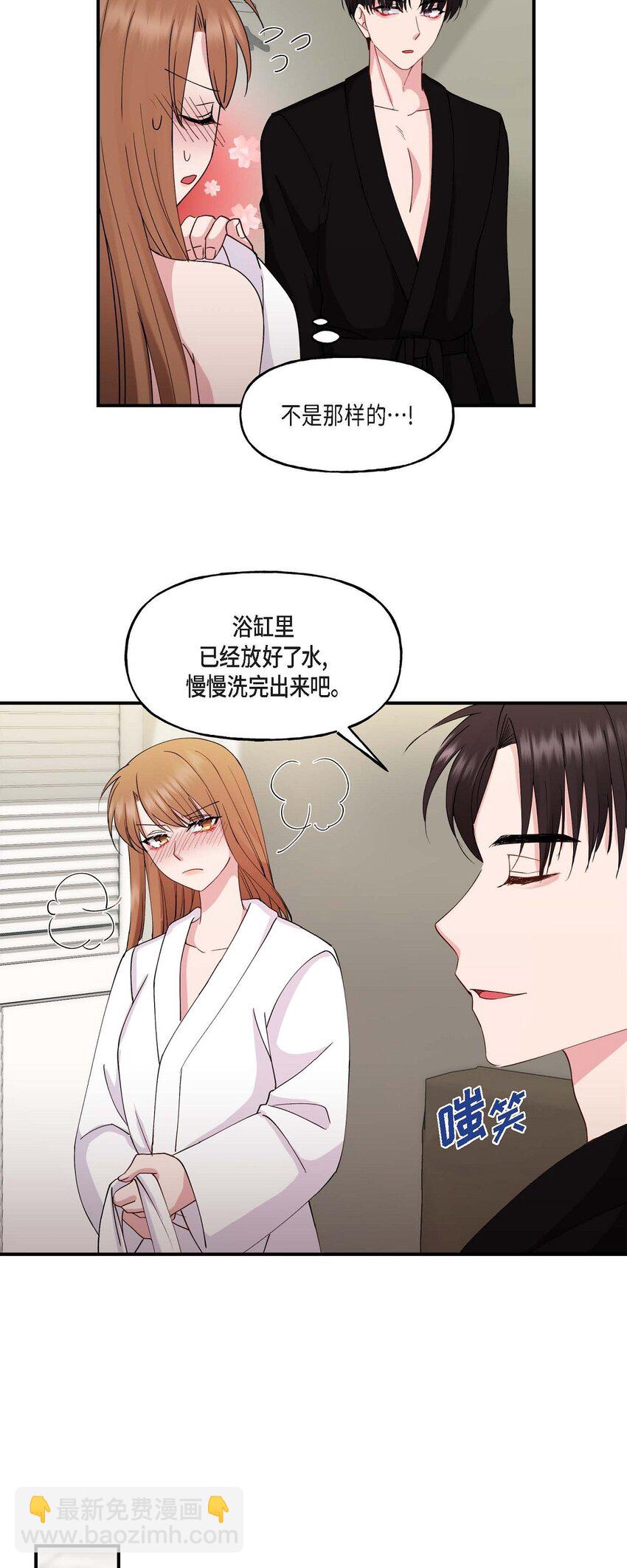 24 想要的条件请你提一下9