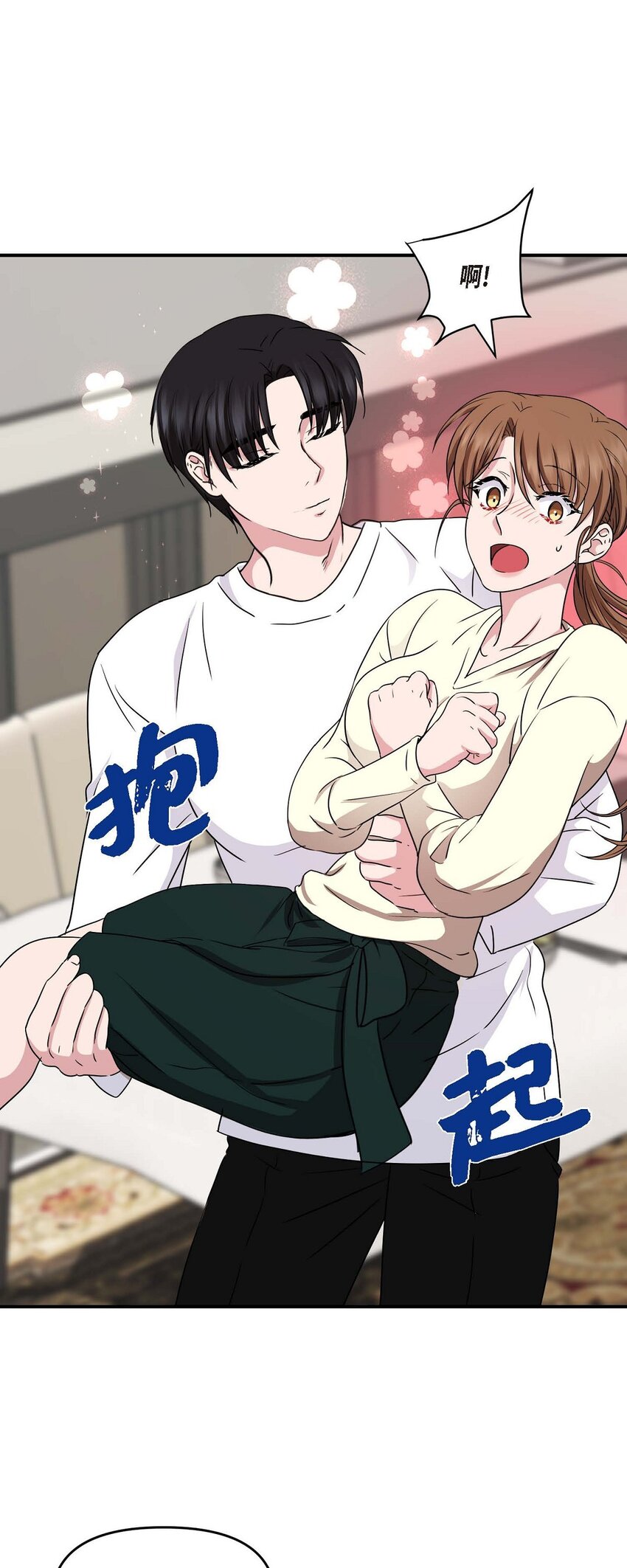 33 我被垮了0