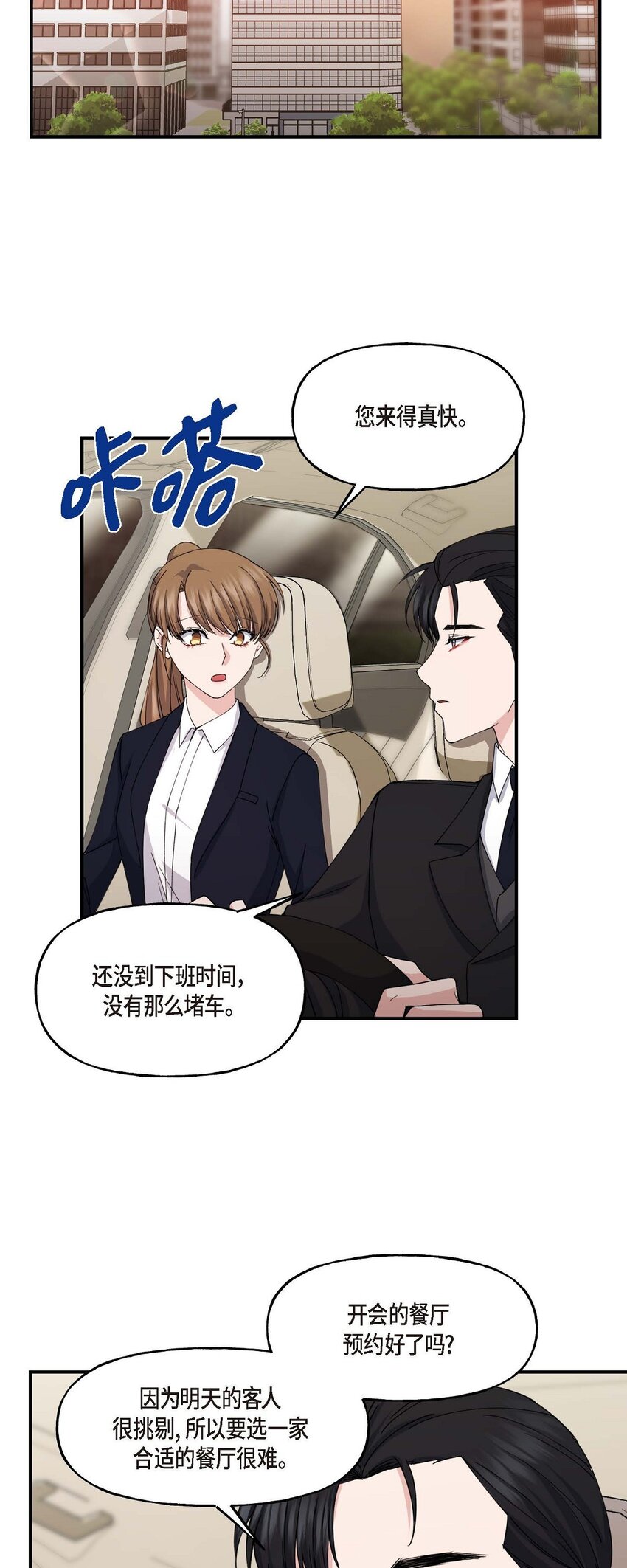 33 我被垮了12