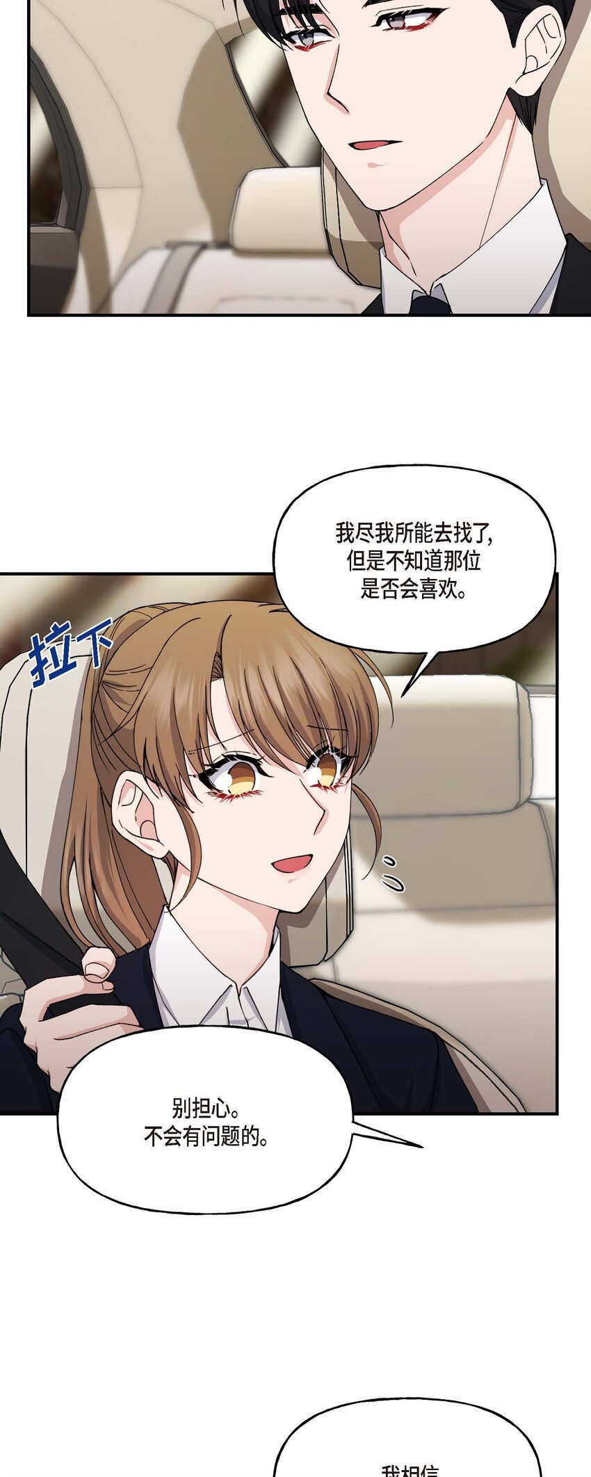 33 我被垮了13