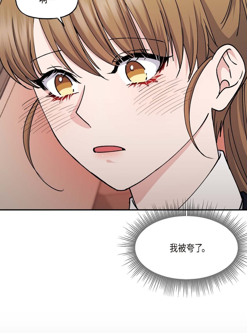 33 我被垮了17