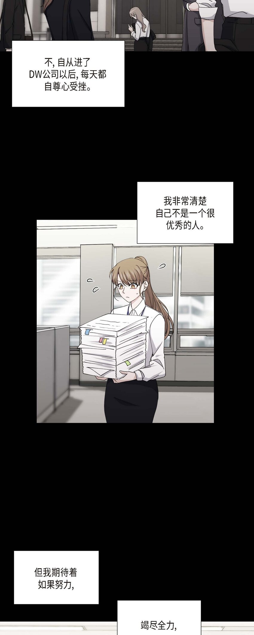 33 我被垮了19