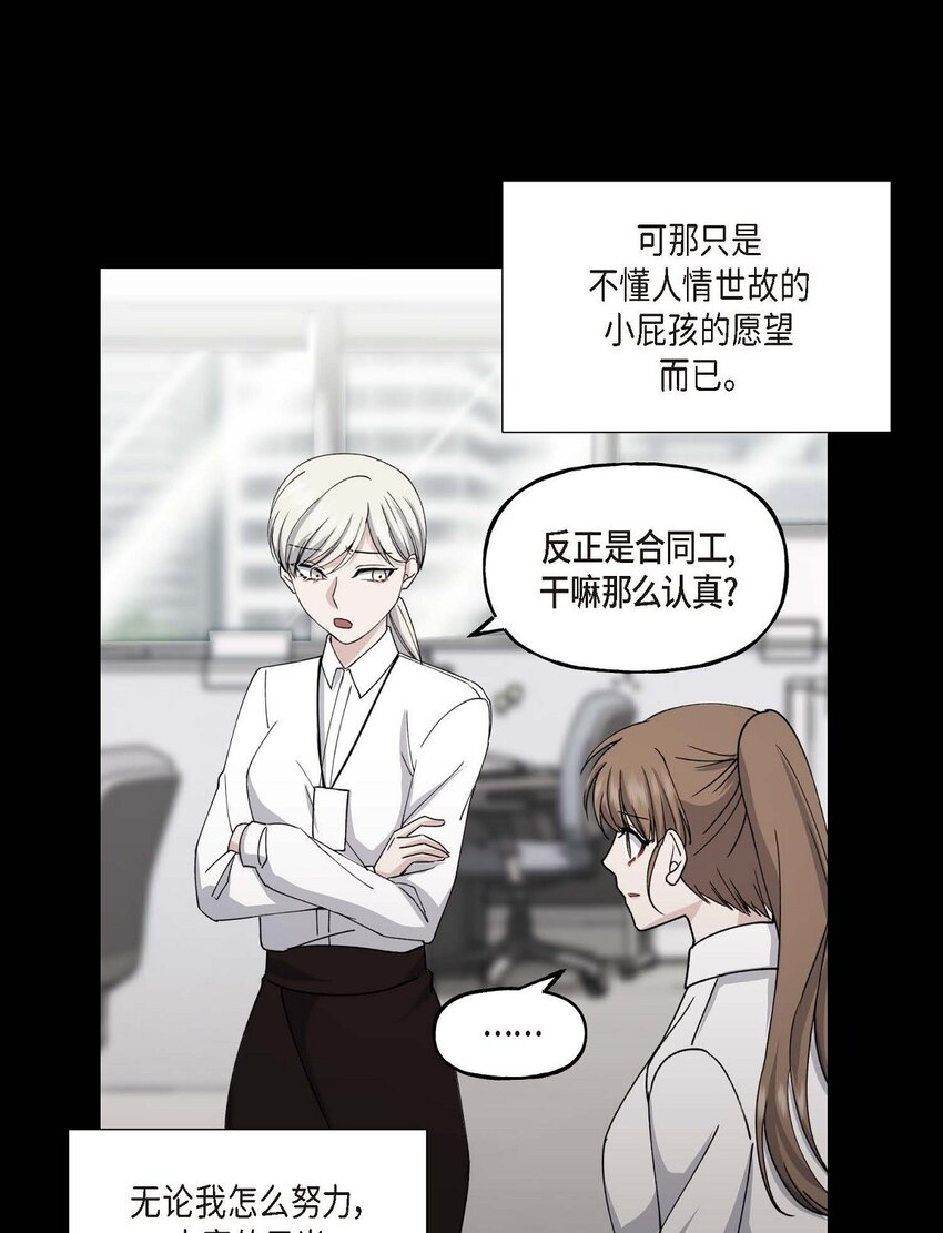 33 我被垮了21