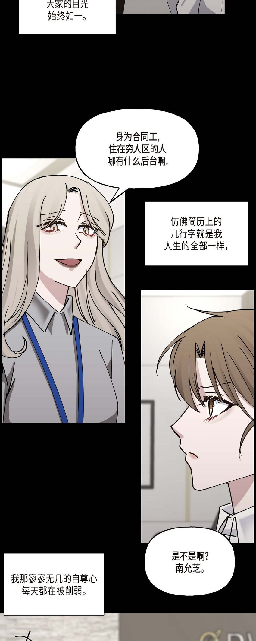 33 我被垮了22