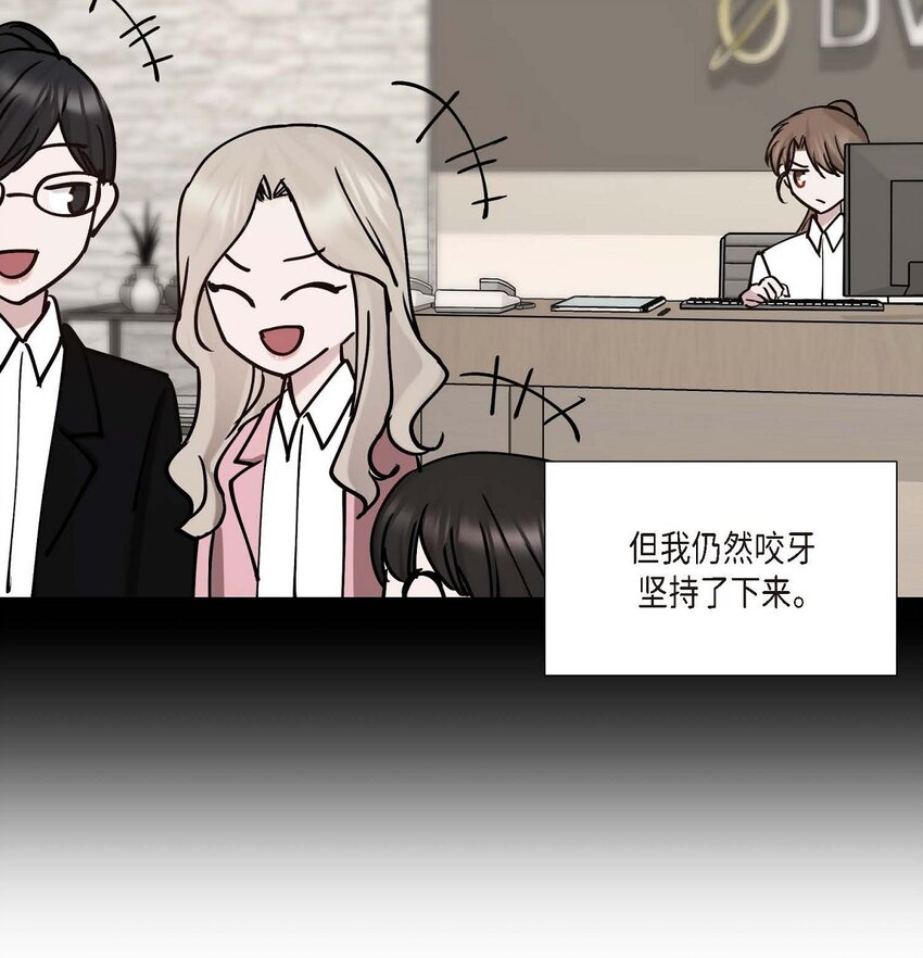 33 我被垮了23
