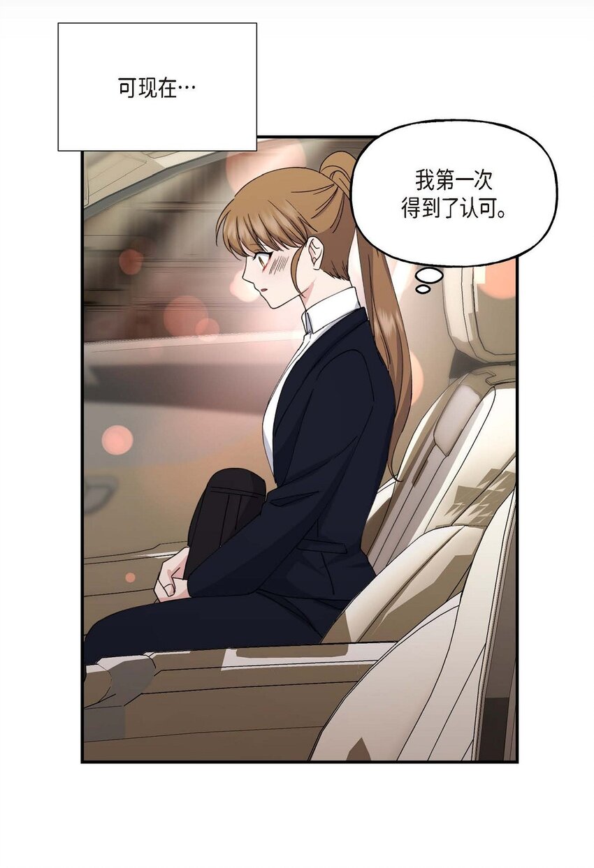 33 我被垮了24