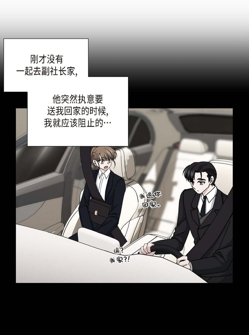 33 我被垮了32